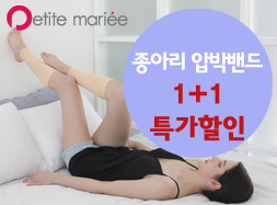 쁘띠마리에
