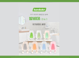 치코비데