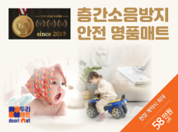 두리매트