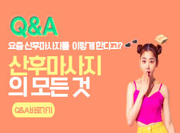 다인맘스케어