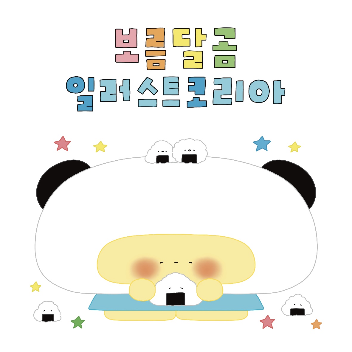 브랜드 메인 이미지