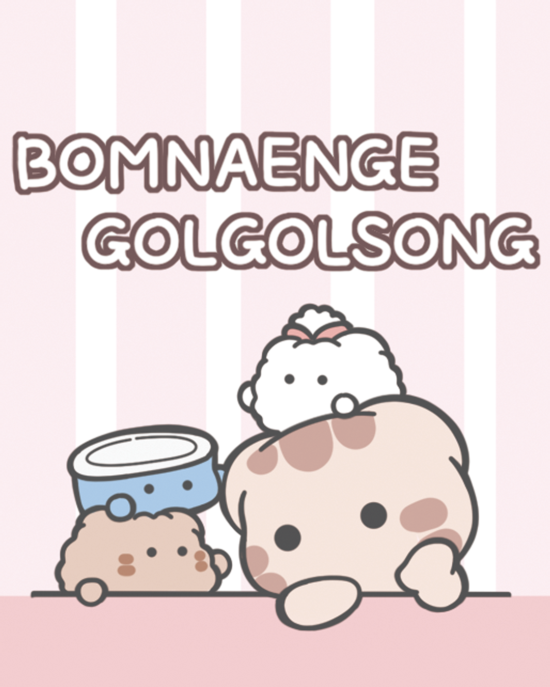 브랜드 메인 이미지