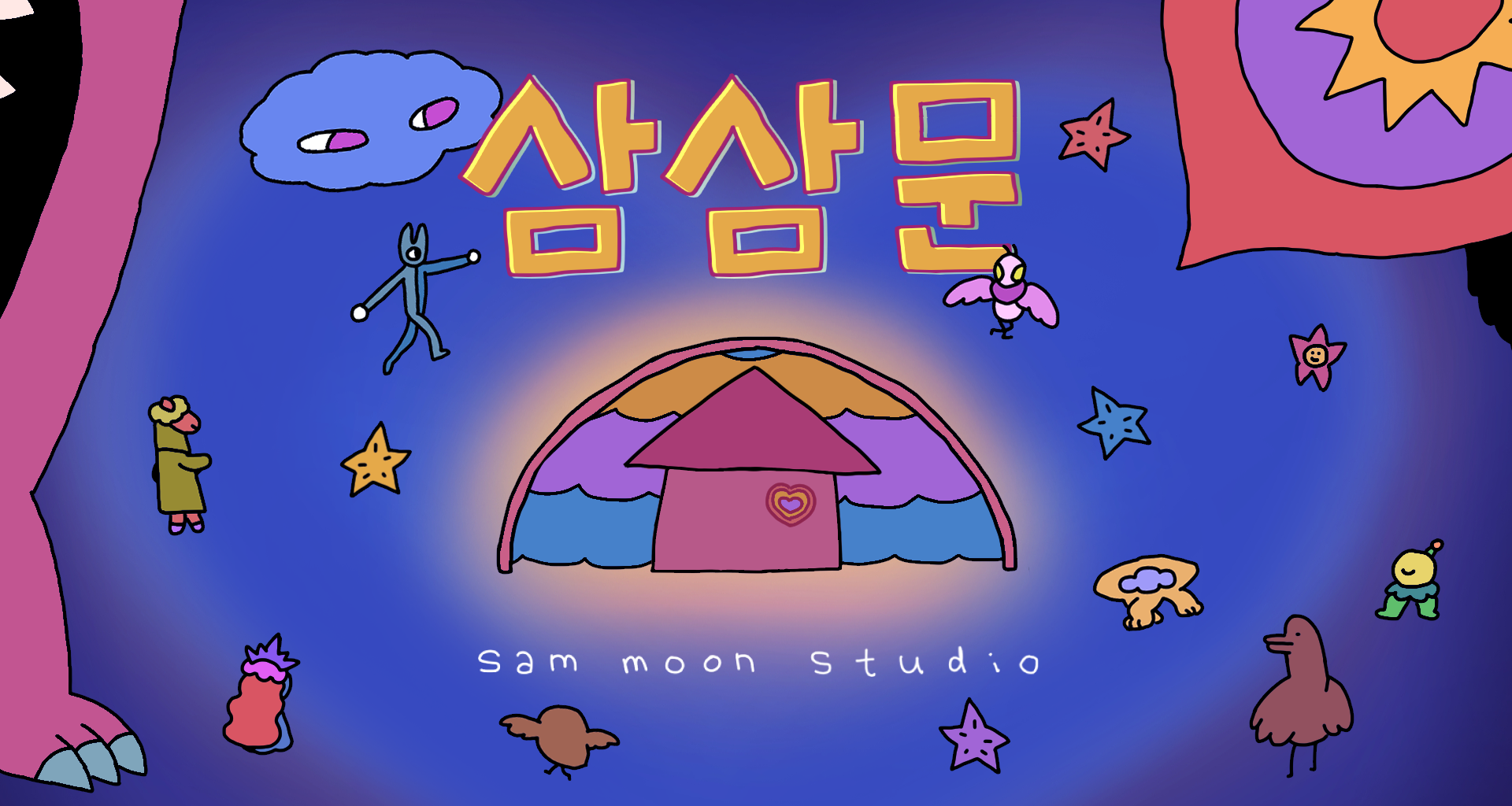 브랜드 메인 이미지