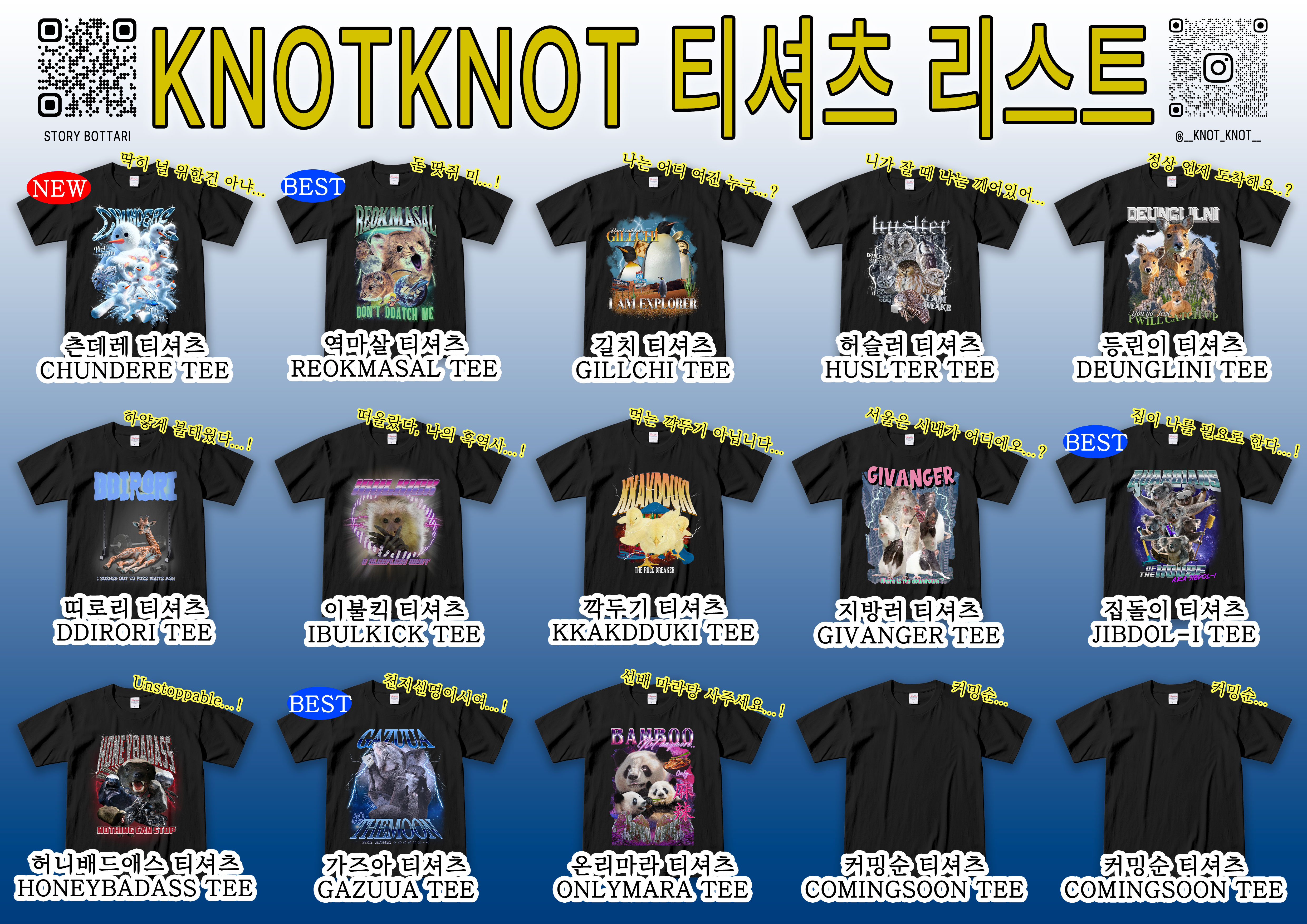 브랜드 메인 이미지