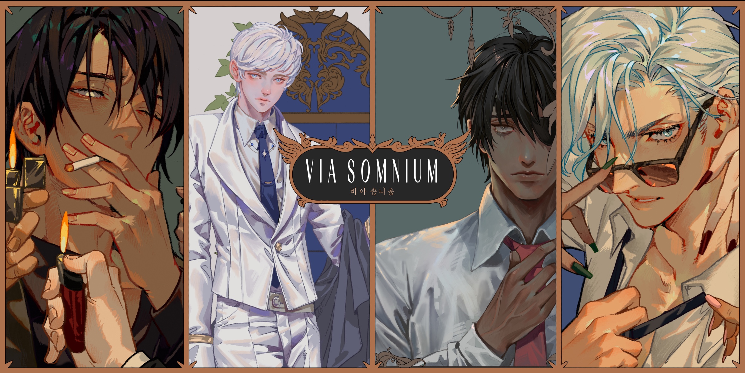 브랜드 메인 이미지