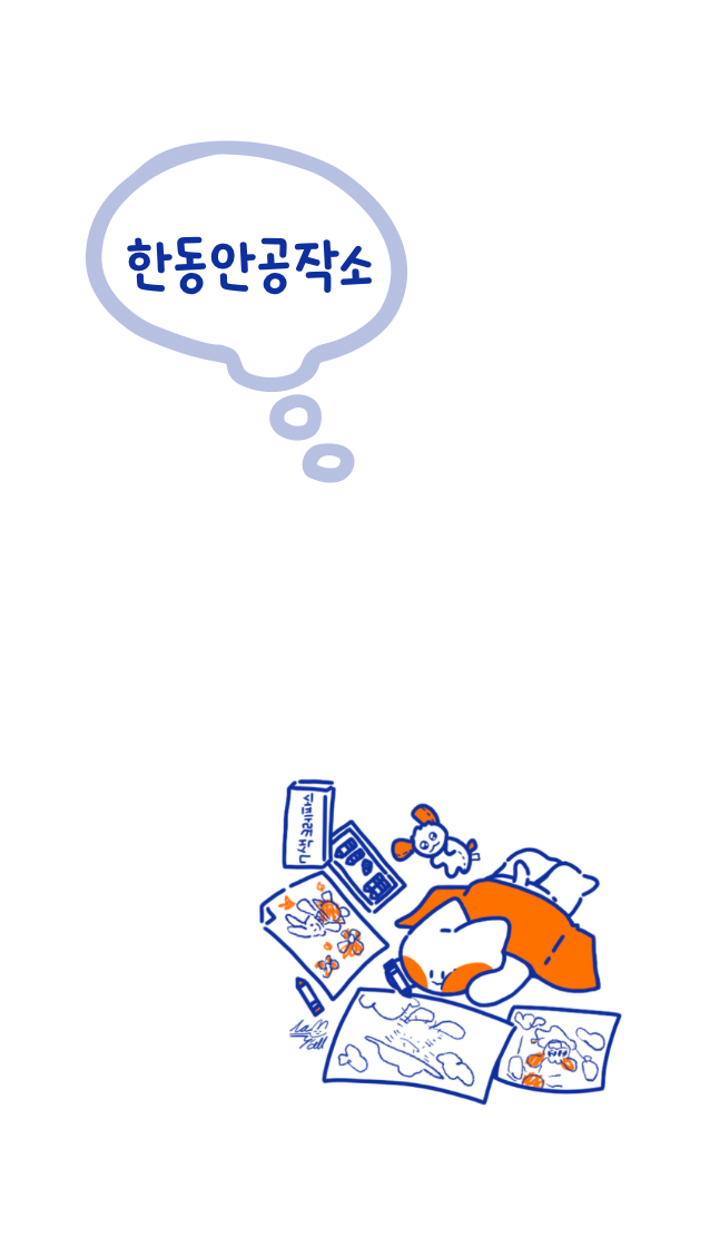 브랜드 메인 이미지