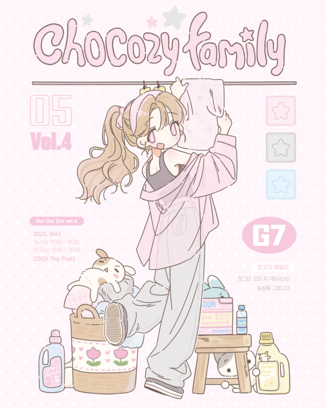 브랜드 메인 이미지