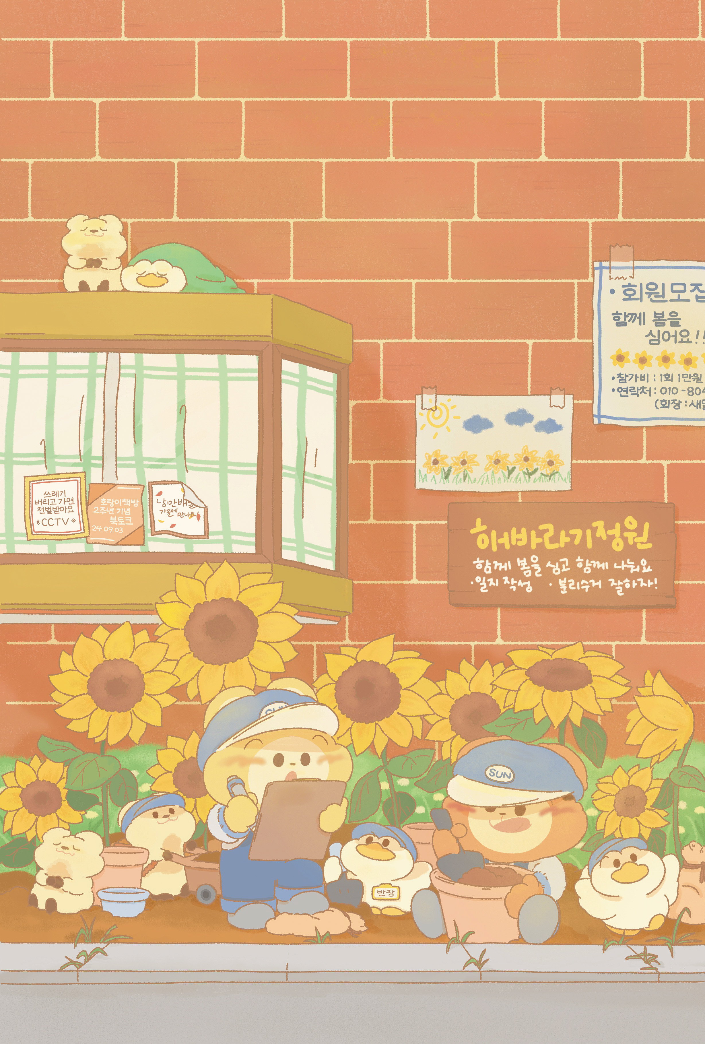 브랜드 메인 이미지