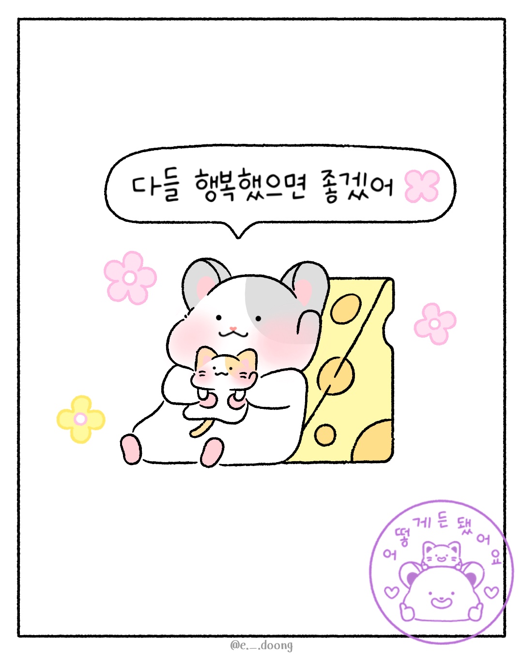 브랜드 메인 이미지