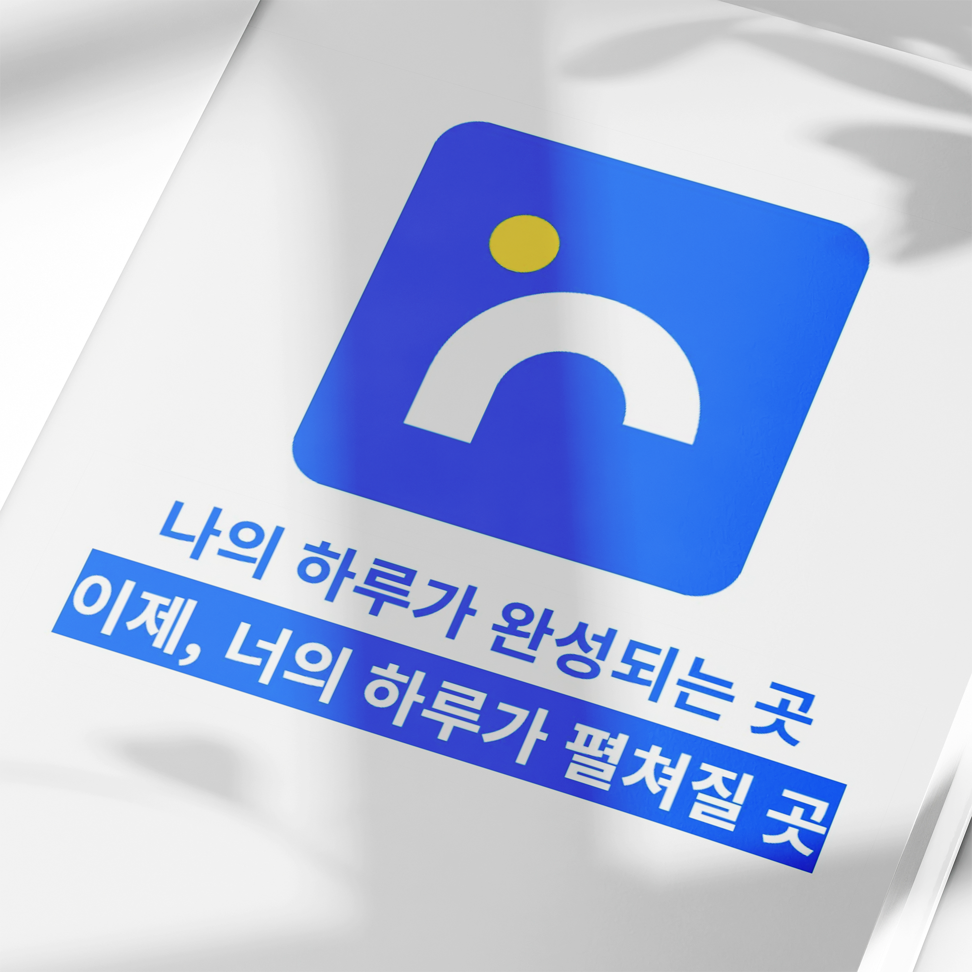 브랜드 메인 이미지