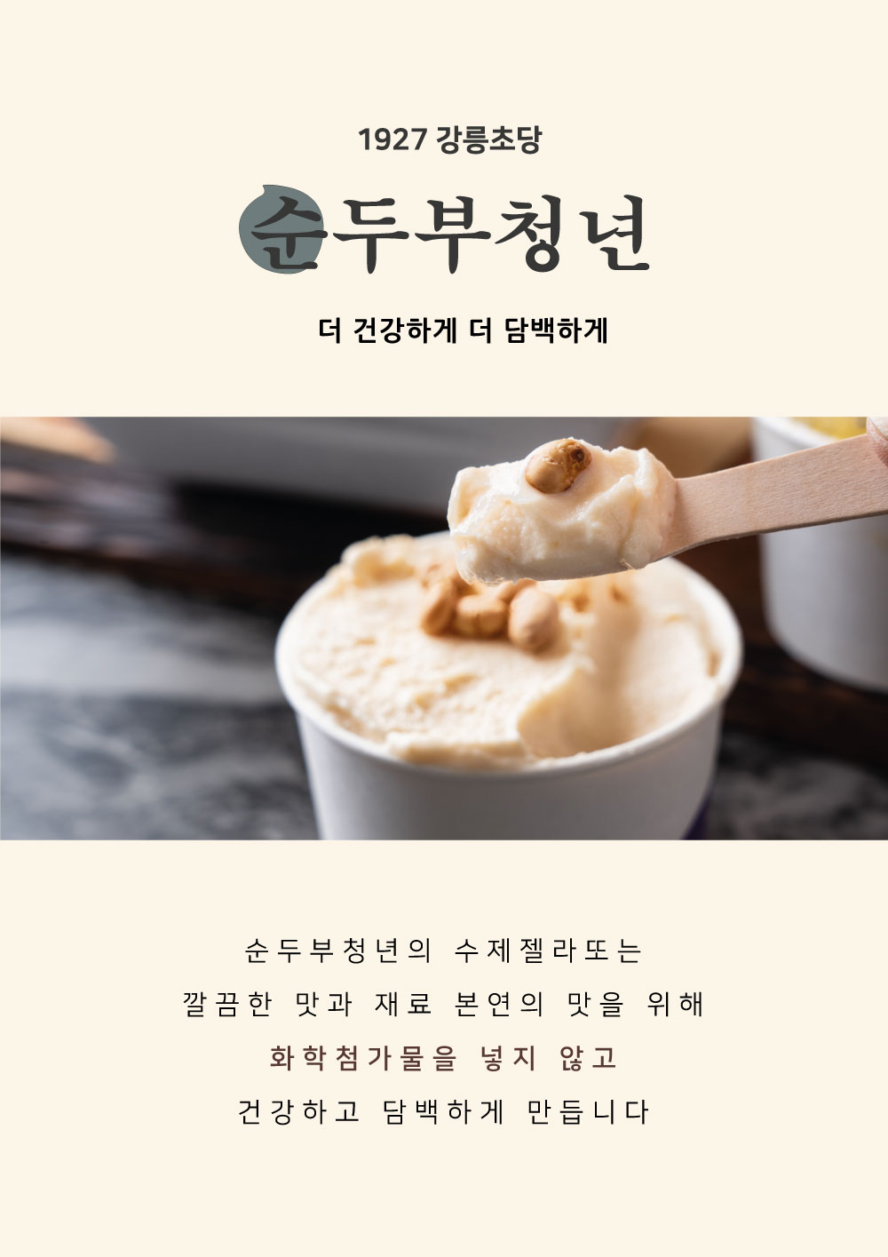 브랜드 메인 이미지