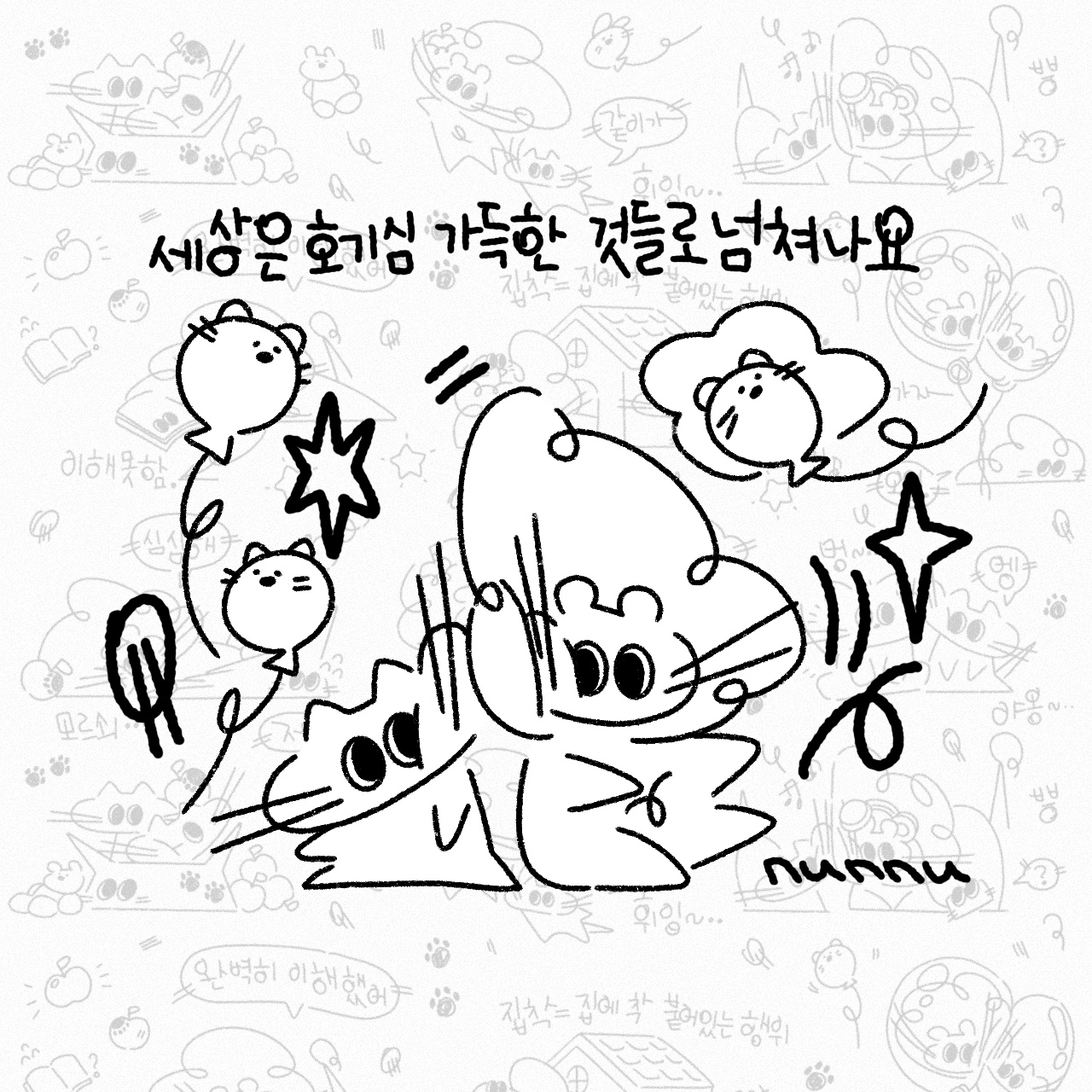 브랜드 메인 이미지
